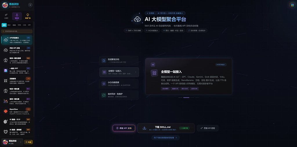 AI动漫漫剧生成画面展示
